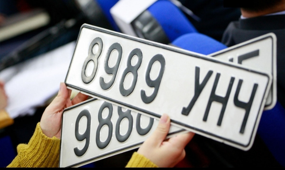 Тээврийн хэрэгслийн улсын дугаар захиалах болон хадгалах үйлчилгээ цахимжлаа